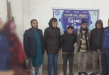 প্রাথমিক বিদ্যালয়ের শিক্ষক নিয়োগ প্রশ্নপত্র ফাঁস: বিএনপি নেতাসহ ১১ জন আটক