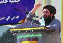 আফগানিস্তান কারও জন্য হুমকি নয়, তবে যেকোনো হুমকির কঠোর জবাব দেওয়া হবে