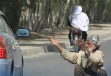 কাবুলে পেশাদার ভিক্ষাবৃত্তি রোধে ভিক্ষুক পুনর্বাসন কমিশনের কার্যক্রম জোরদার