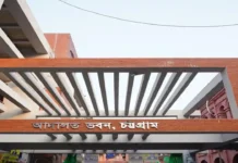 ২৬ বছর আগে ঘটা হত্যাকাণ্ডের মামলায় একজনকে মৃত্যুদণ্ড এবং আটজনকে যাবজ্জীবন কারাদণ্ড দিয়েছে চট্টগ্রাম বিভাগীয় দ্রুত বিচার ট্রাইব্যুনাল