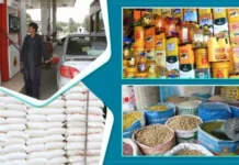 কাবুলে কমেছে পেট্রোল, ডিজেল, স্বর্ণ সহ নিত্যপ্রয়োজনীয় পণ্যের দাম