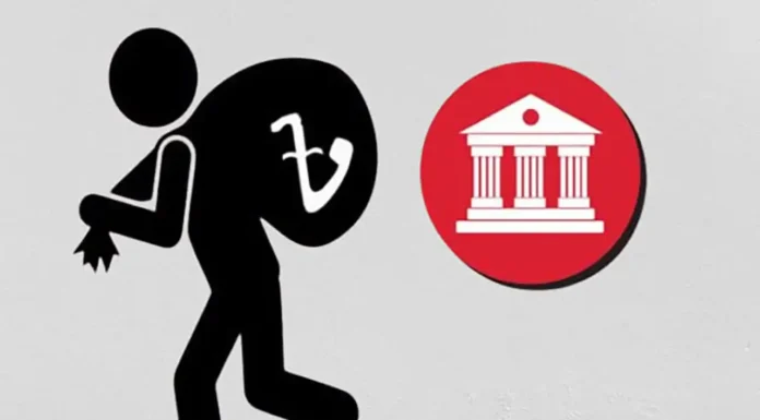 আর্থিক প্রতিষ্ঠানের খেলাপি ঋণ সাড়ে ২৯ হাজার কোটি টাকা