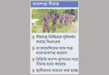 ঝিনাইদহের মহেশপুর সীমান্তে ১০ বছরে ৩৬ বাংলাদেশিকে হত্যা করেছে বিএসএফ
