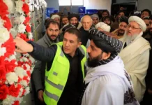 কাবুলের সুরোবিতে ২২ দশমিক ৭৫ মেগাওয়াট সৌর বিদ্যুৎকেন্দ্র চালু