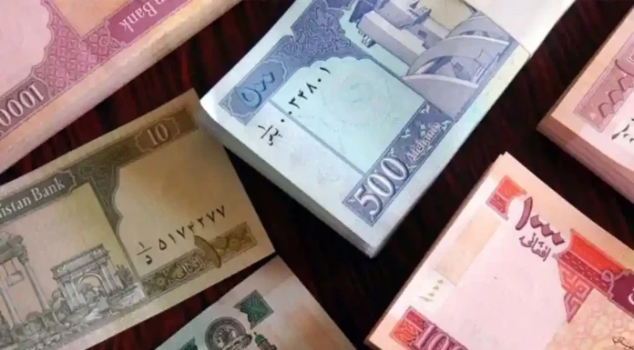 ডলারের বিপরীতে আরও শক্তিশালী হলো আফগান মুদ্রা