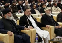 আফগানিস্তানে শিল্প বিনিয়োগ ও অবকাঠামো উন্নয়নে নতুন দিগন্তের সূচনা