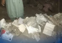 সার্বভৌমত্ব লঙ্ঘন করে আফগানিস্তানে ড্রোন হামলা চালিয়েছে পাকিস্তান, নারী শিশুসহ অন্তত ১৭ জন শহীদ