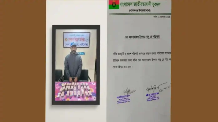 amardesh_babu_gobindogonj copy