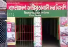 হিন্দু ব্যবসায়ীদের কাছে চাঁদাবাজির অভিযোগে বিএনপির তিন নেতাকে শোকজ