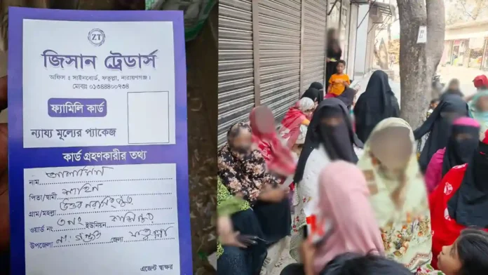 fatulla_femilly_card_news_pic copy