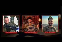 লেবাননে দখলদার ইসরায়েলি বাহিনীর ৪ সেনা নিহত