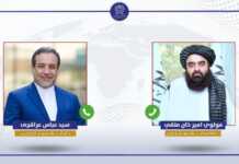 সাম্প্রতিক উত্তেজনাপূর্ণ পরিস্থিতি বিষয়ে ইরানের পররাষ্ট্রমন্ত্রীর সাথে ইমারাতে ইসলামিয়ার পররাষ্ট্রমন্ত্রীর ফোনালাপ