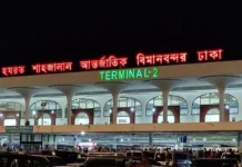 শাহজালাল বিমানবন্দরে মধ্যপ্রাচ্যের ৫৪ ফ্লাইট বাতিল