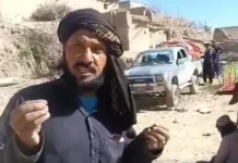 পাকিস্তানি সন্ত্রাসী বাহিনীর ড্রোন হামলায় পাকতিকায় একই পরিবারের ১৬ সদস্য শহীদ