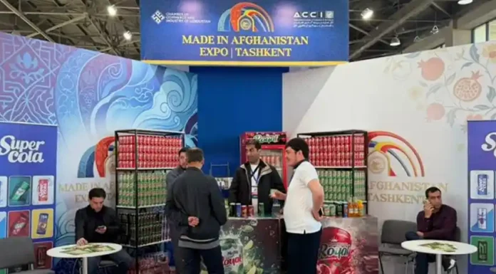 উজবেকিস্তানে “মেইড ইন আফগানিস্তান” প্রদর্শনী শুরু, রপ্তানিতে নতুন সম্ভাবনা