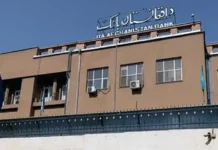 মার্কিন ডলারের বিপরীতে আফগানির মান বেড়েছে প্রায় ১০ শতাংশ