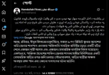 যুদ্ধবিরতি উপেক্ষা করে কুনার ও পাকতিকায় পাকিস্তানি সন্ত্রাসী বাহিনীর গোলাবর্ষণ
