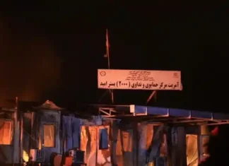 পাকিস্তানের সন্ত্রাসী সামরিক বাহিনীর নির্বিচার বিমান হামলায় কাবুলে মাদকাসক্তি চিকিৎসা কেন্দ্রে ৪০০ জন শহীদ, আহত আরও ২৫০ জন