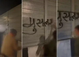 মুসলমানদের জন্য সড়ক ব্যবহারের অনুমতি নেই লিখে উস্কানিমূলক গ্রাফিতি উপস্থাপন উগ্র হিন্দুত্ববাদী দলের