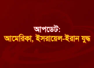 ইরানের ক্ষেপণাস্ত্র হামলায় ইসরায়েলের বিয়ারশেবায় ১৯ জন আহত, সিসিটিভি ফুটেজে ধরা পড়ল হামলার মুহূর্ত