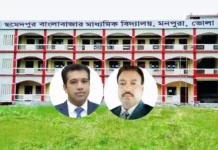 ভোলায় বরখাস্ত আওয়ামী লীগ নেতাকে ভারপ্রাপ্ত প্রধান শিক্ষকের দায়িত্ব দিলো ইউএনও, আদালতের শোকজ