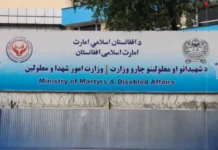 ৬ লাখ ৫০ হাজার এতিম-বিধবাকে ১২.৬ বিলিয়ন আফগানি নগদ সহায়তা ইমারাতে ইসলামিয়ার