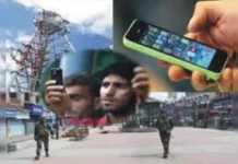 বিশ্বব্যাপী ইন্টারনেট শাটডাউনের অর্ধেক ঘটনা ভারতে, সর্বাধিক ভুক্তভোগী অঞ্চল অধিকৃত জম্মু ও কাশ্মীর