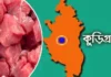 কুড়িগ্রামের নাগেশ্বরীতে হিন্দুদের চাপে বাজারে গরুর গোশত বিক্রি নিষিদ্ধ!