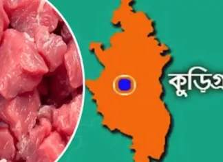 কুড়িগ্রামের নাগেশ্বরীতে হিন্দুদের চাপে বাজারে গরুর গোশত বিক্রি নিষিদ্ধ!