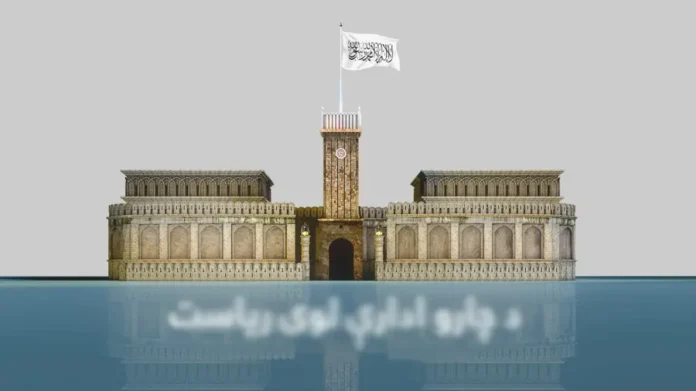 د عالیقدر امیرالمؤمنین حفظه الله تعالی د حکم د پلي کېدو په موخه دویمه نوبتي غونډه ترسره شوه copy