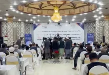 আফগানিস্তানের বালখ প্রদেশে ৫০০ মিলিয়ন আফগানি ব্যয়ে বিদ্যুৎ নেটওয়ার্ক আধুনিকায়ন সম্পন্ন