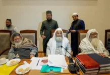 ভারতজুড়ে মসজিদ-মাদ্রাসা নির্মূলের বিরুদ্ধে দেশব্যাপী আন্দোলন শুরুর ঘোষণা অল ইন্ডিয়া মুসলিম ল বোর্ডের