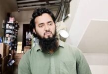 উত্তরপ্রদেশে স্বেচ্ছায় ইসলাম গ্রহণকারী আয়ুষ মালিকের ধর্মান্তর মামলায় ৩ জনকে অন্যায়ভাবে গ্রেপ্তার করেছে হিন্দুত্ববাদী পুলিশ