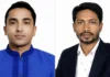 বরিশালে চাঁদা নিতে এসে গণপিটুনি খেল দুই বিএনপি নেতা, মুচলেকায় মিলল মুক্তি