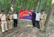 কথিত মাদকবিরোধী অভিযানের নামে দখলদার ভারত কর্তৃক আরও এক কাশ্মীরি মুসলিমের স্থাবর সম্পত্তি জব্দ