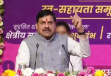 মধ্যপ্রদেশে মুসলিম পারিবারিক আইন নিষিদ্ধ করে বিতর্কিত অভিন্ন দেওয়ান বিধি (ইউসিসি) বিলের খসড়া অনুমোদন