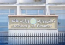 আফগানিস্তানকে বিনিয়োগবান্ধব দেশ হিসেবে গড়ে তুলতে ৫০ শতাংশ কর কমানোর ঘোষণা দিয়েছে ইমারাতে ইসলামিয়া