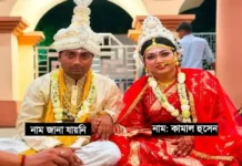 ঢাকার ঢাকেশ্বরী মন্দিরে দেশের প্রচলিত আইনে নিষিদ্ধ সমলিঙ্গের বিয়ে অনুষ্ঠিত, প্রশাসনের ভূমিকা নিয়ে প্রশ্ন