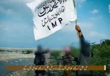 বান্নুতে সামরিক হেডকোয়ার্টারে আইএমপি মুজাহিদদের ইস্তেশহাদী হামলা: হতাহত অন্তত ৩০ সন্ত্রাসী সেনা