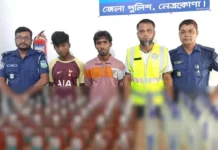 নেত্রকোণার দুর্গাপুরে ৬৩ বোতল ভারতীয় মদসহ আটক ২