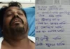 সরকারি স্কুলের দুরবস্থা নিয়ে প্রশ্ন তোলায় পশ্চিমবঙ্গের এক মুসলিম পরিবারের ওপর হিন্দুত্ববাদীদের হামলা, নিহত ১