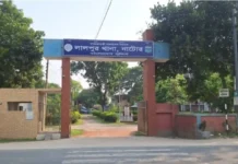নাটোরের লালপুরে গ্যাস ট্যাবলেট খেয়ে নারীর আত্মহত্যা