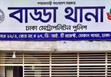 ঢাকার বাড্ডায় চাঁদা না দেওয়ায় বাসায় ঢুকে যুবককে গুলি