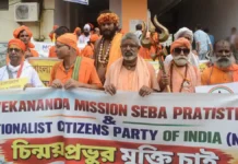 কলকাতায় ভিত্তিহীন দাবিতে আবারও বাংলাদেশ ডেপুটি হাইকমিশন ঘেরাওয়ের চেষ্টা করেছে উগ্র হিন্দুত্ববাদীরা