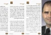 “সেদিন থেকে আমাদের হাতে থাকা তোমাদের বন্দীদের মৃত্যুদণ্ড কার্যকরের সিদ্ধান্তও কার্যকর হবে”: আমেরিকার প্রতি আল-কায়েদার সতর্কবার্তা