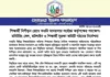 শিক্ষার্থী নিপীড়ন রোধে কওমি মাদরাসার সর্বোচ্চ কর্তৃপক্ষের পদক্ষেপ: মনিটরিং সেল, হটলাইন ও শিক্ষার্থী সুরক্ষা কমিটি গঠনের নির্দেশনা